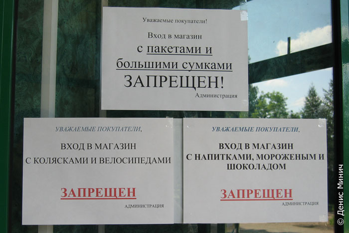 Магазин без выхода. Уважаемые покупатели. Объявление уважаемые покупатели. Вывеска уважаемые покупатели. Уважаемые покупатели магазин.